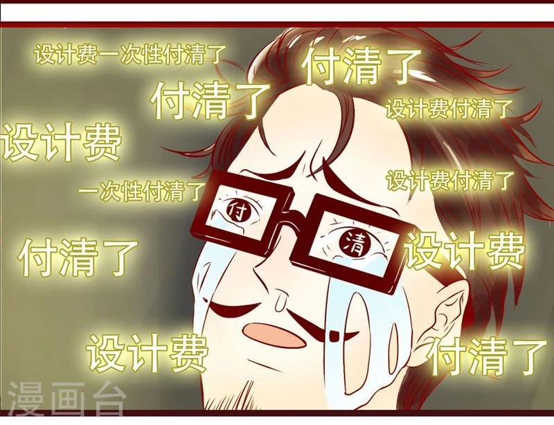 第97话 大王的假期