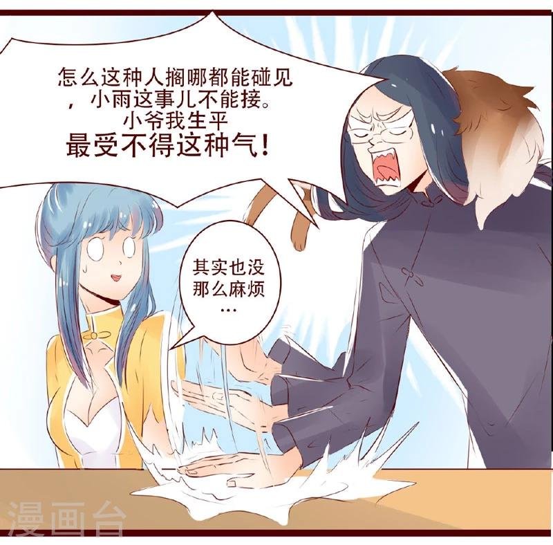 第98话 设计的价值