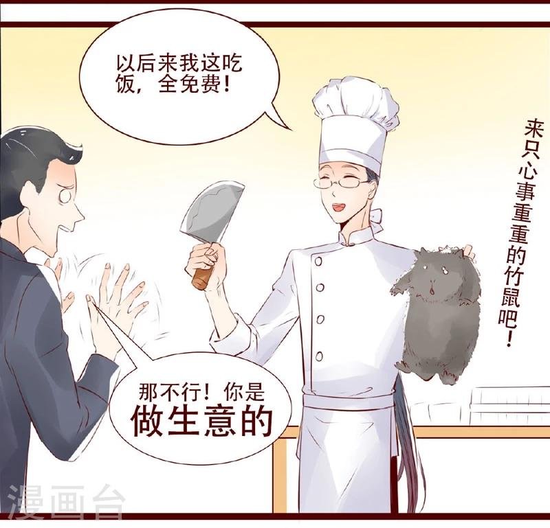 第98话 设计的价值