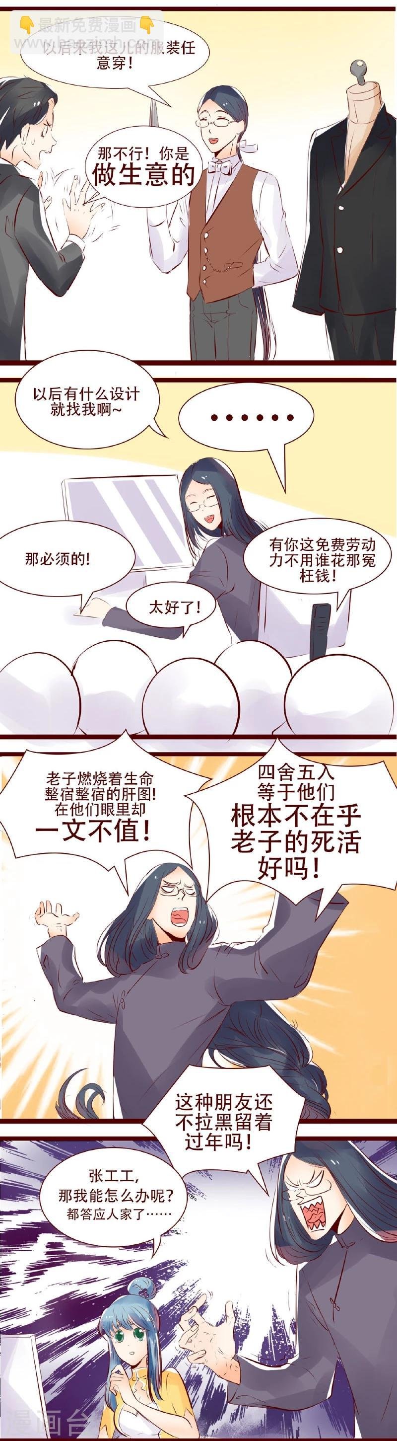 第98话 设计的价值