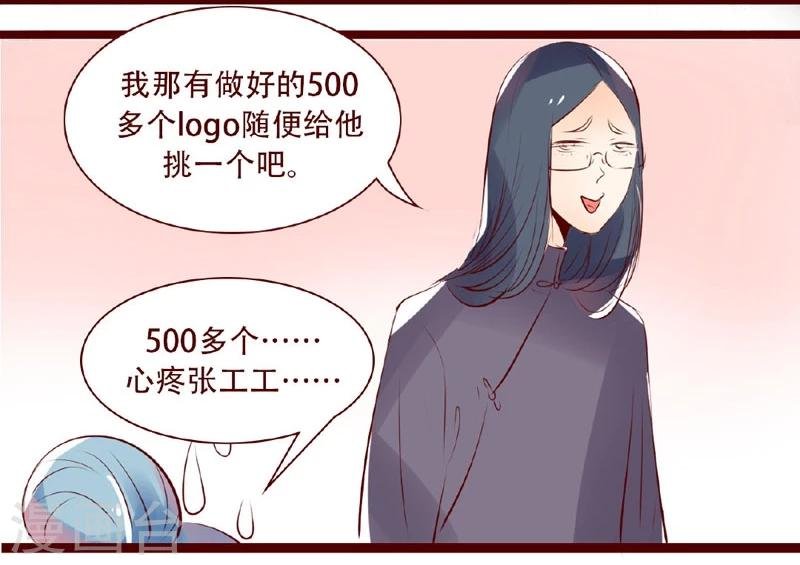 第98话 设计的价值
