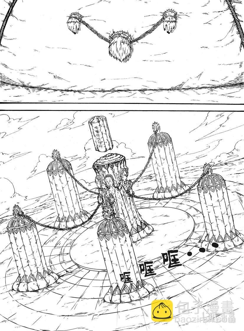 五行山 《西游ASURA》第一话 五行山