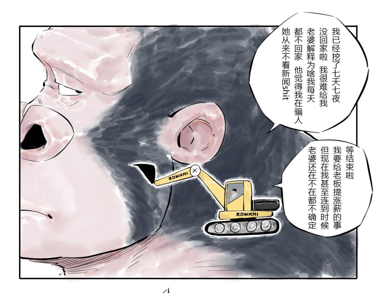 哥斯拉大战金刚花絮之苏伊士运河