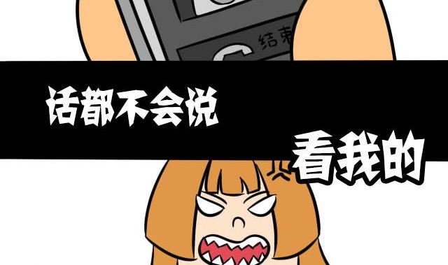 借钱因为感情深 还钱套路却很深