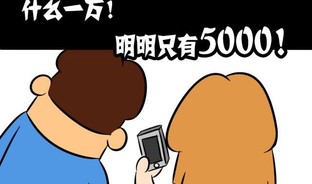 借钱因为感情深 还钱套路却很深