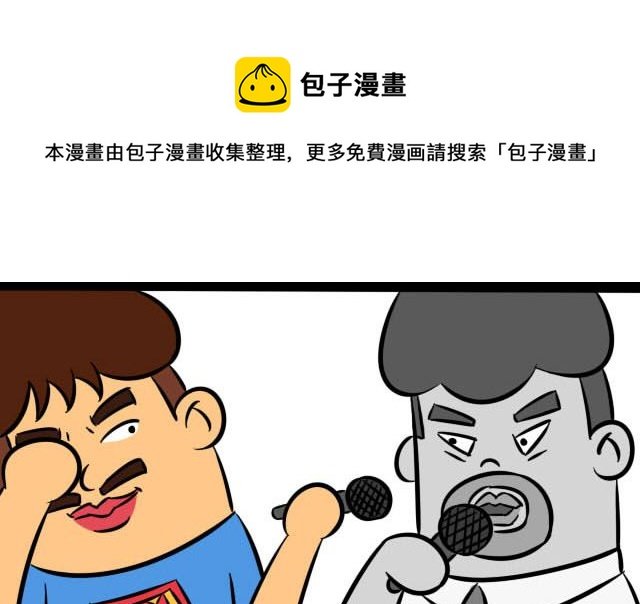 借钱因为感情深 还钱套路却很深