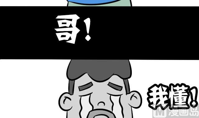 借钱因为感情深 还钱套路却很深