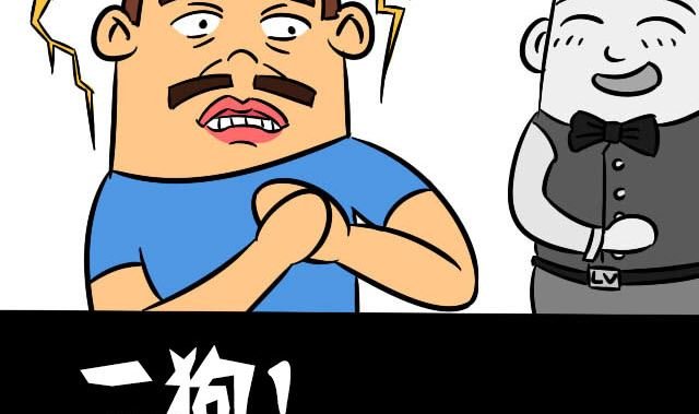 借钱因为感情深 还钱套路却很深