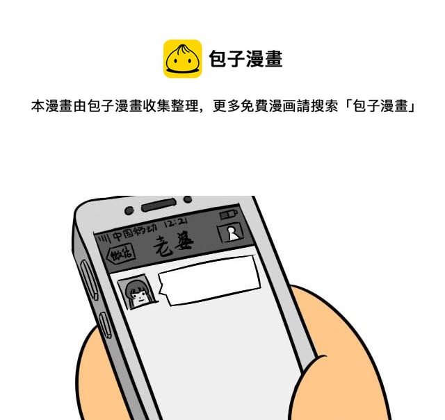 借钱因为感情深 还钱套路却很深