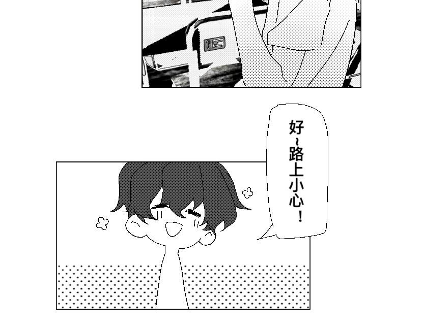 打算