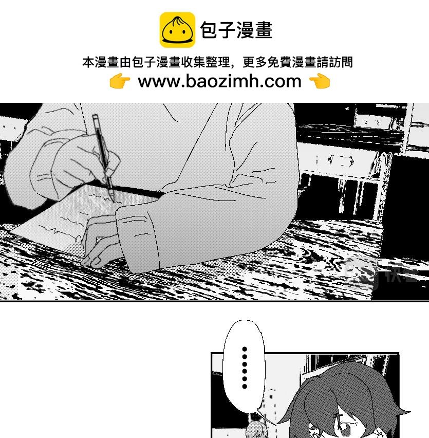 踌躇