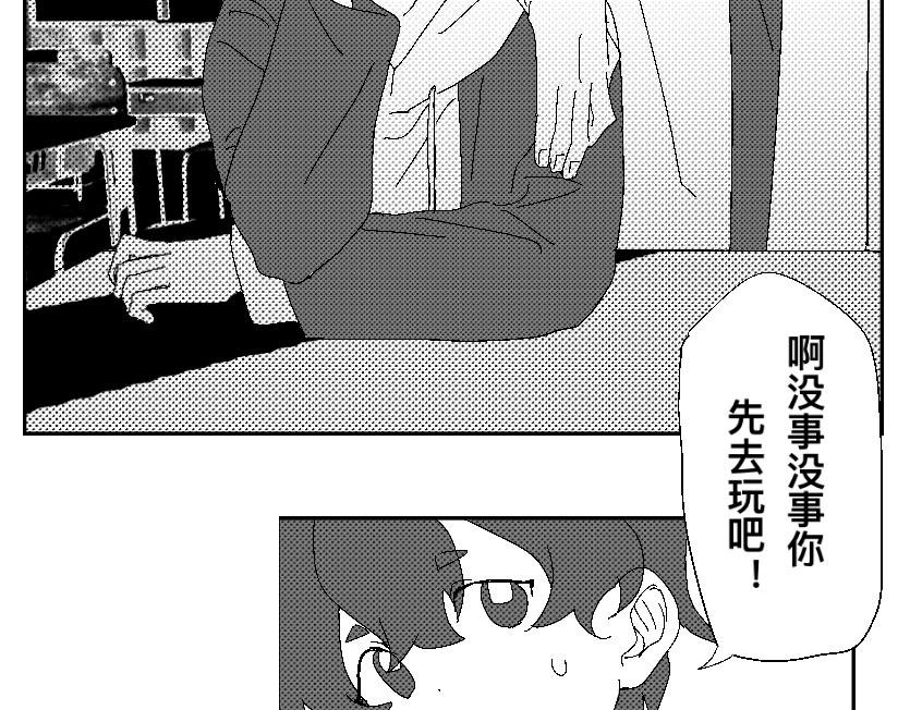踌躇