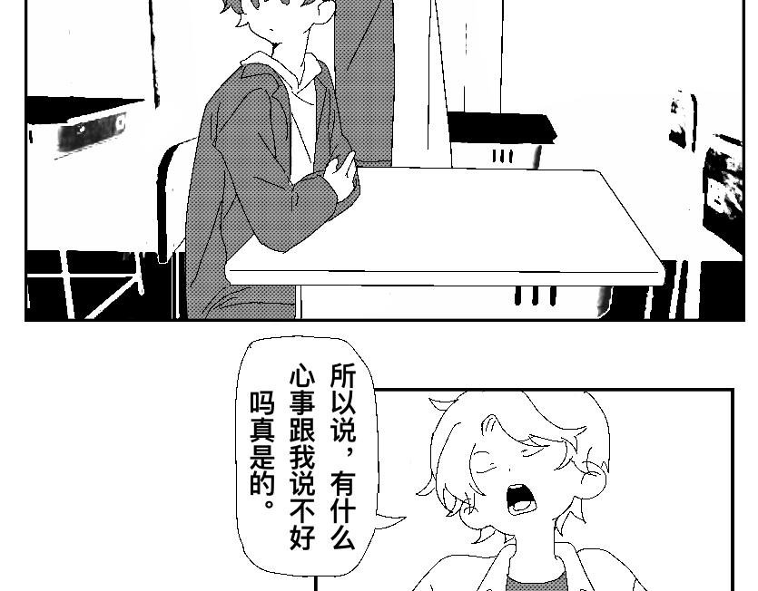 踌躇