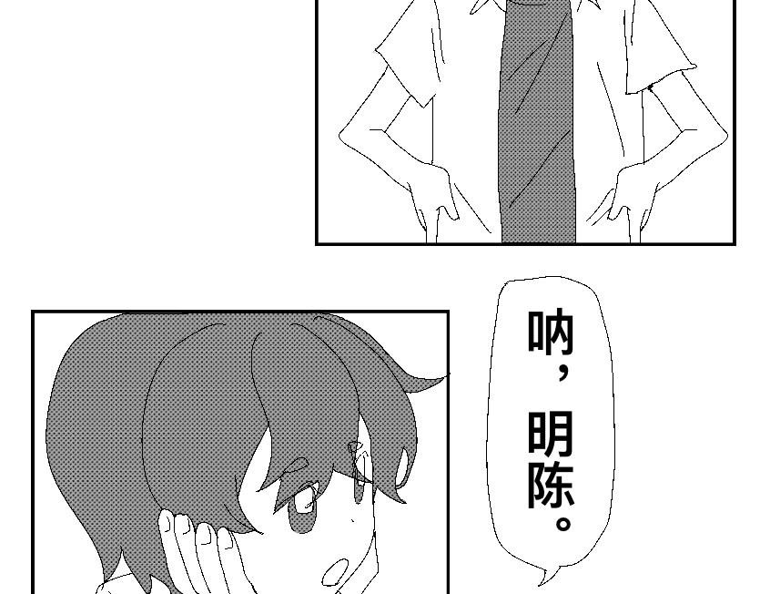 踌躇