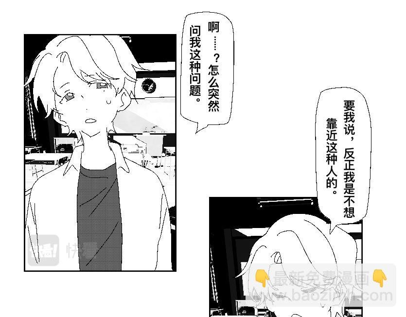 踌躇