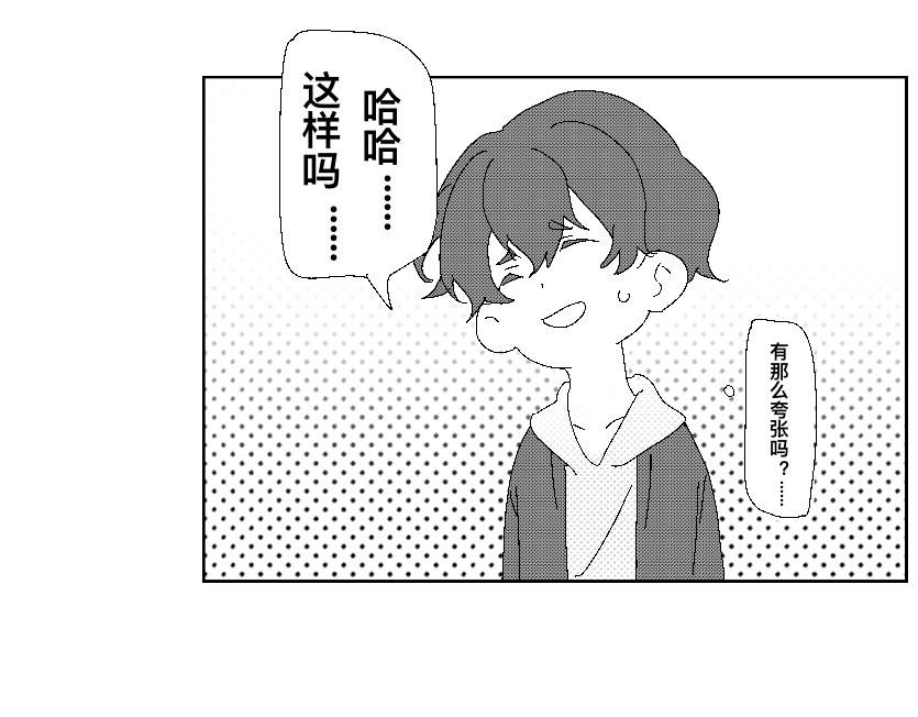 踌躇