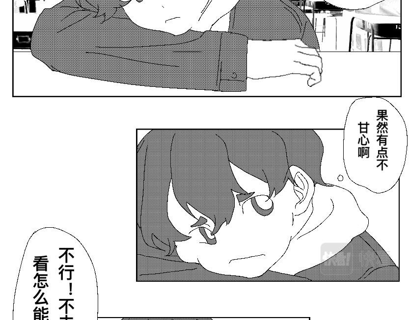 踌躇