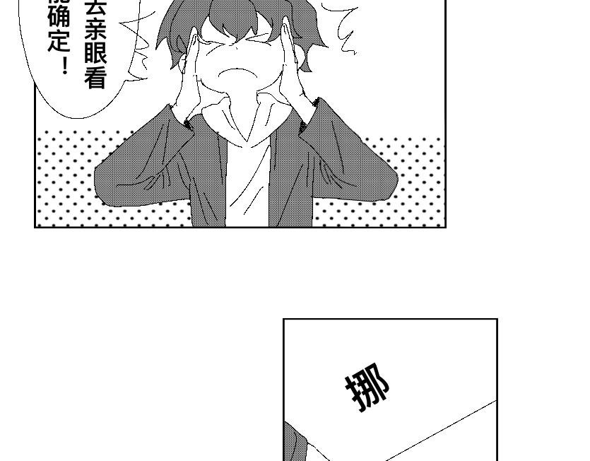 踌躇