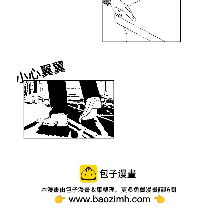 踌躇