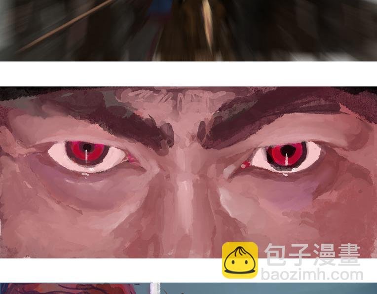 逃命