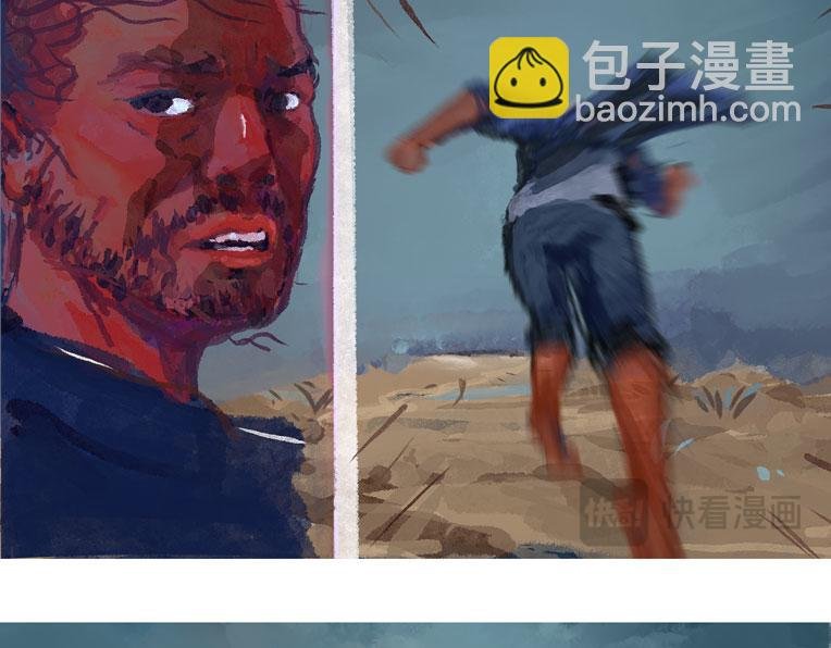 逃命