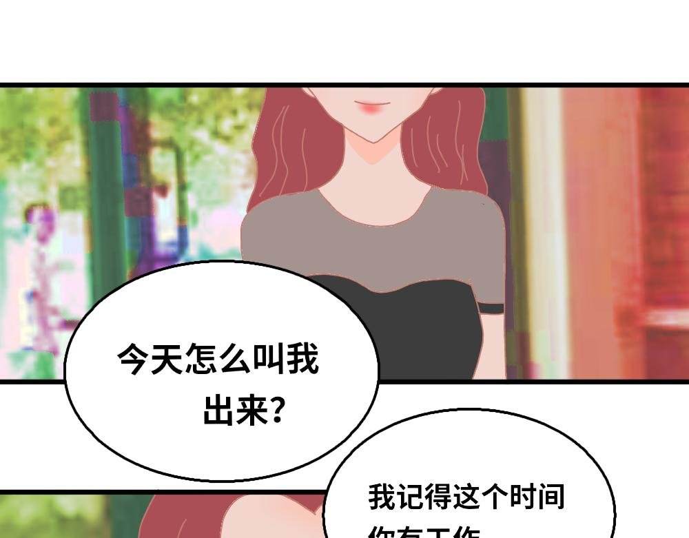 背叛