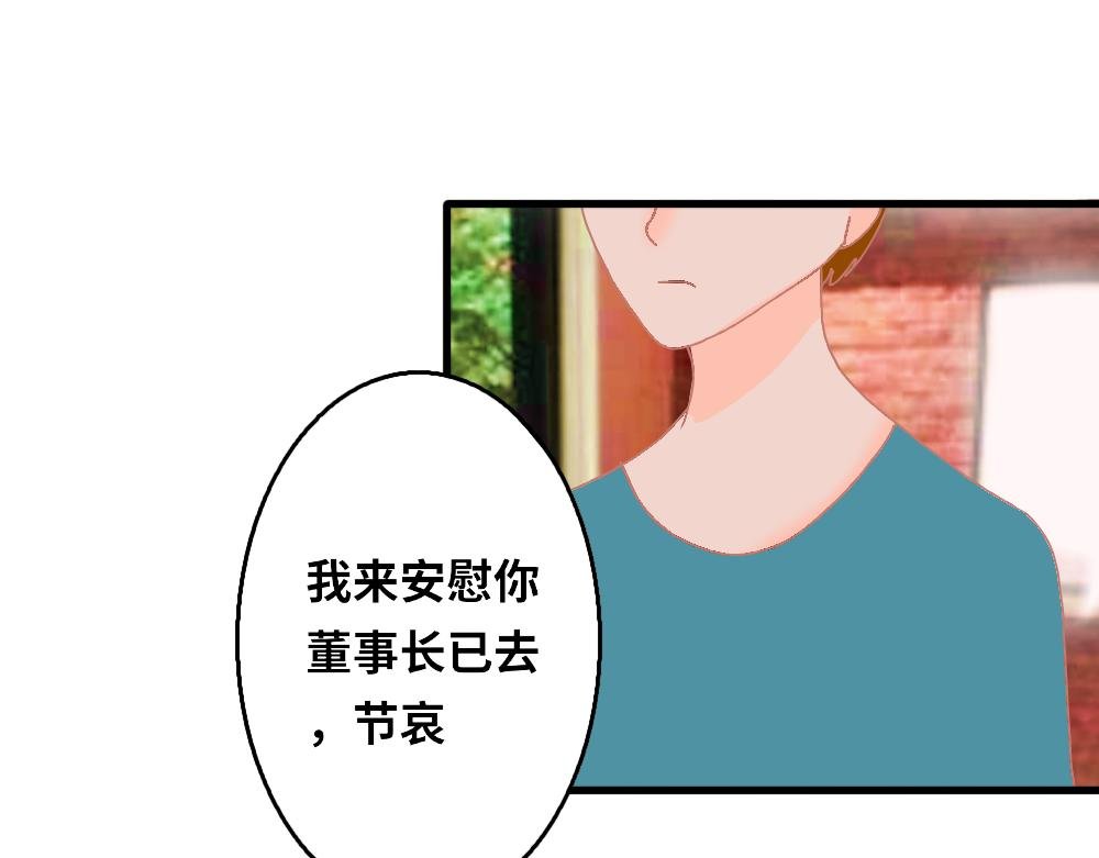背叛