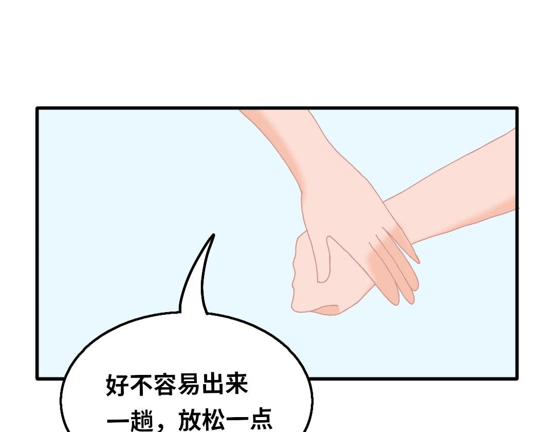 背叛