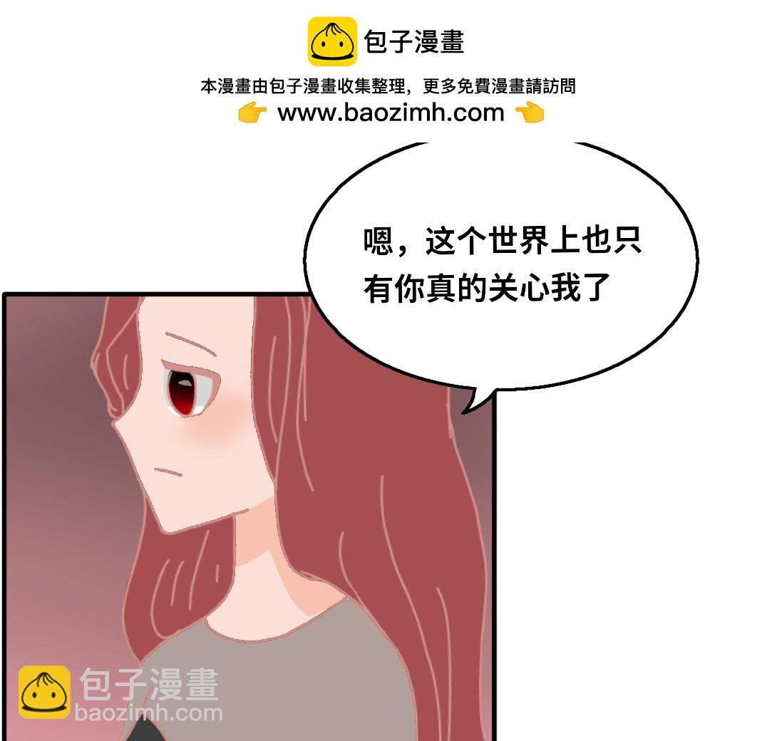 背叛