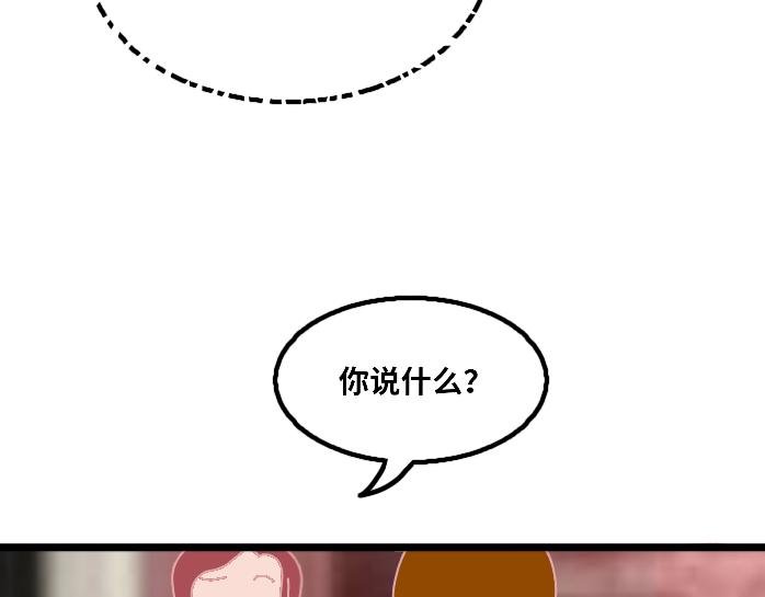 背叛
