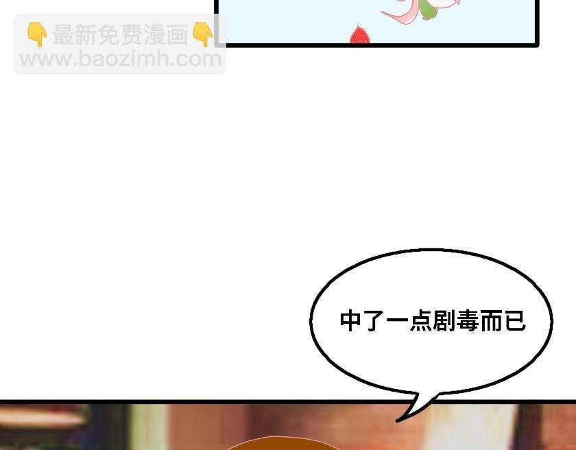 背叛
