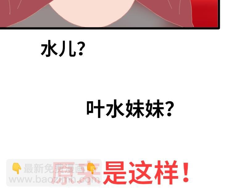 背叛