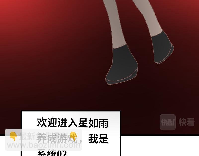 背叛