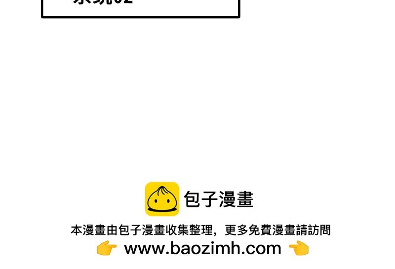 背叛