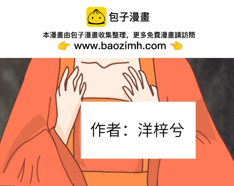 预告