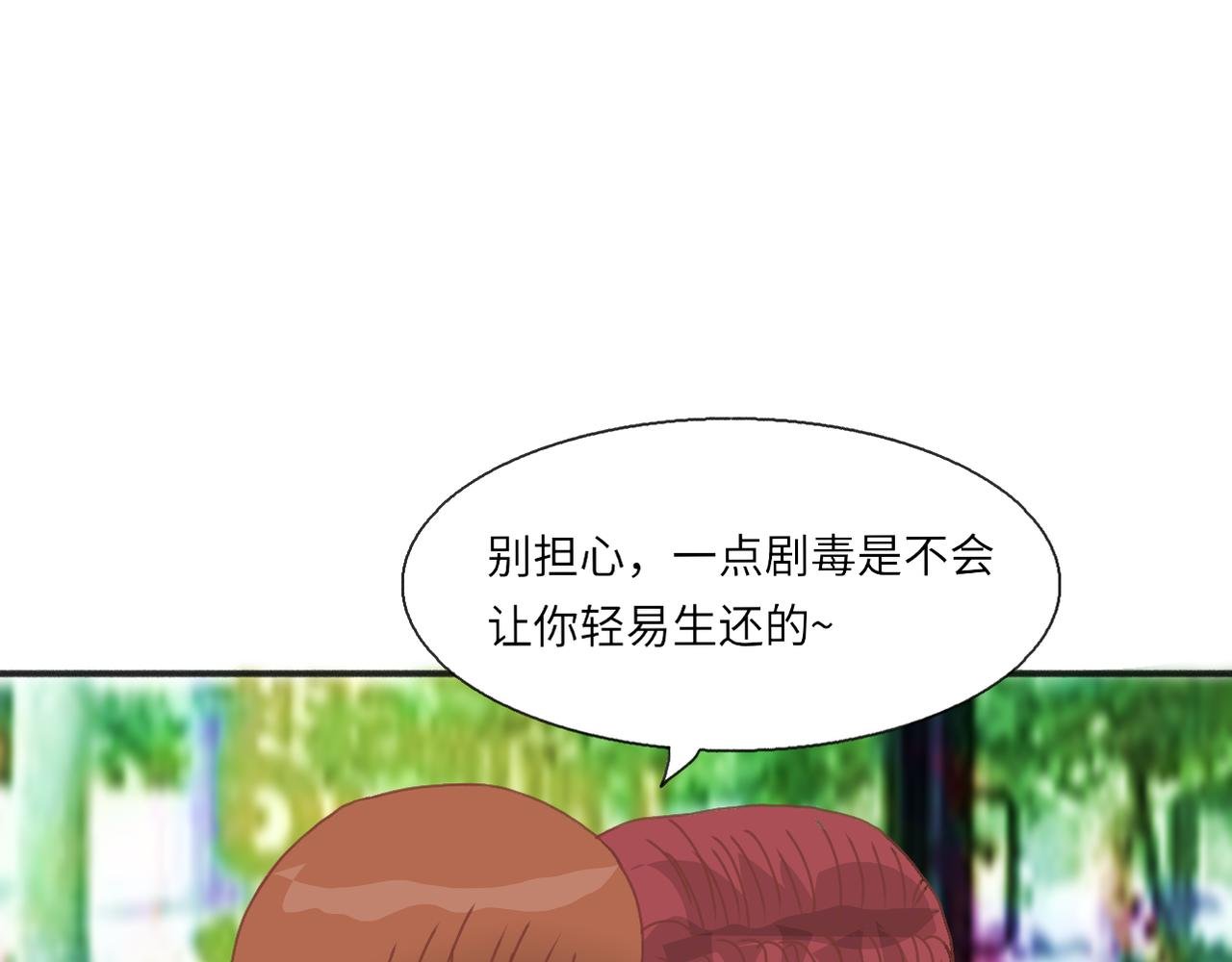 预告