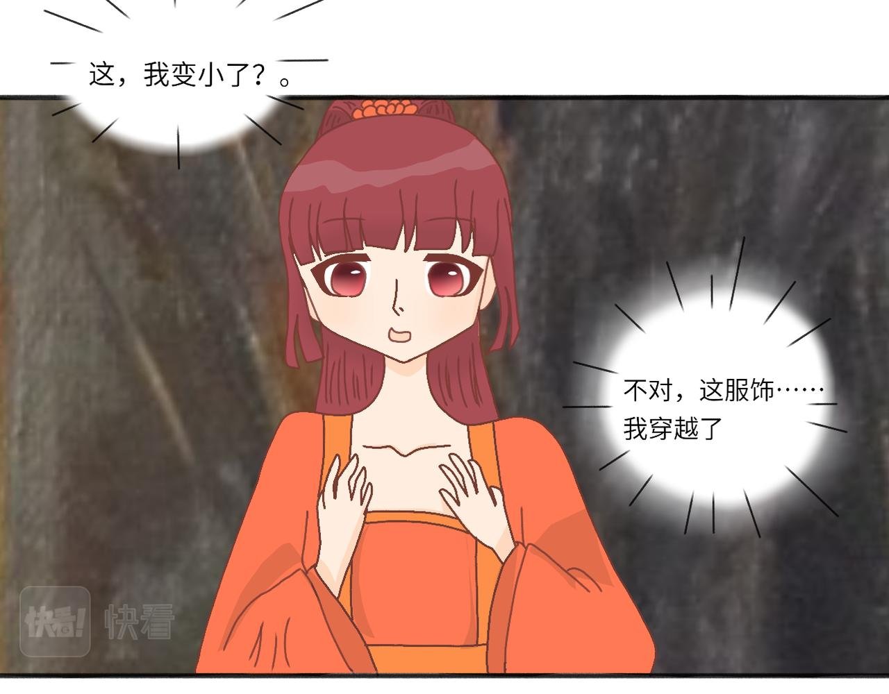 预告