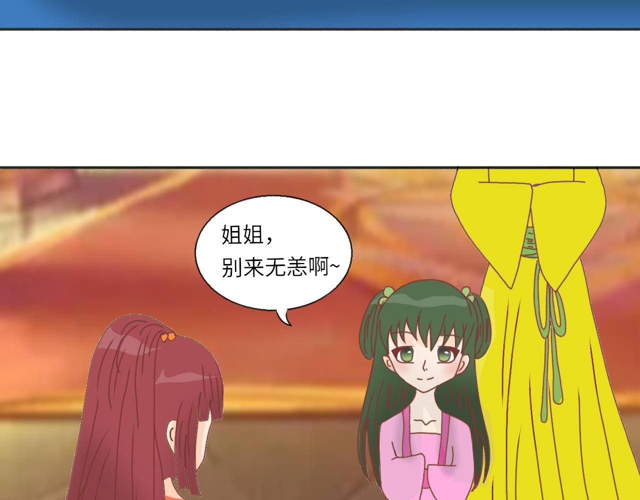 预告