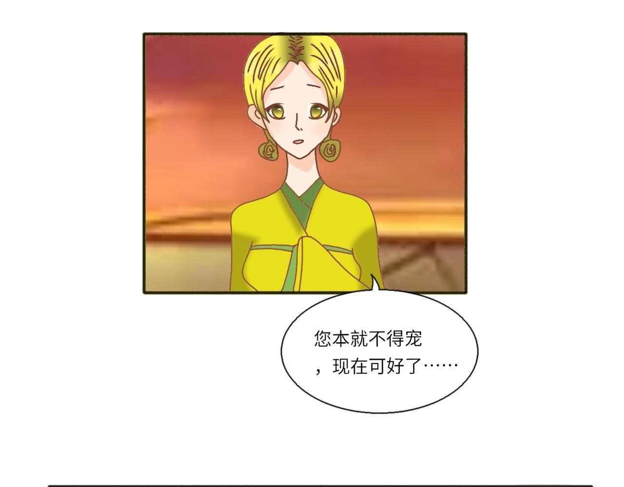 预告