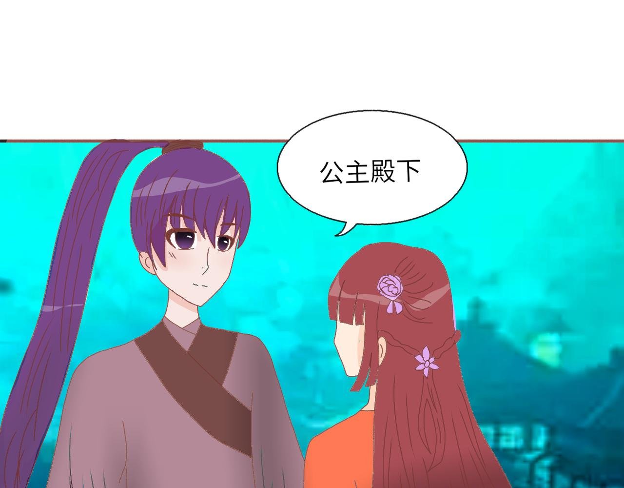 预告