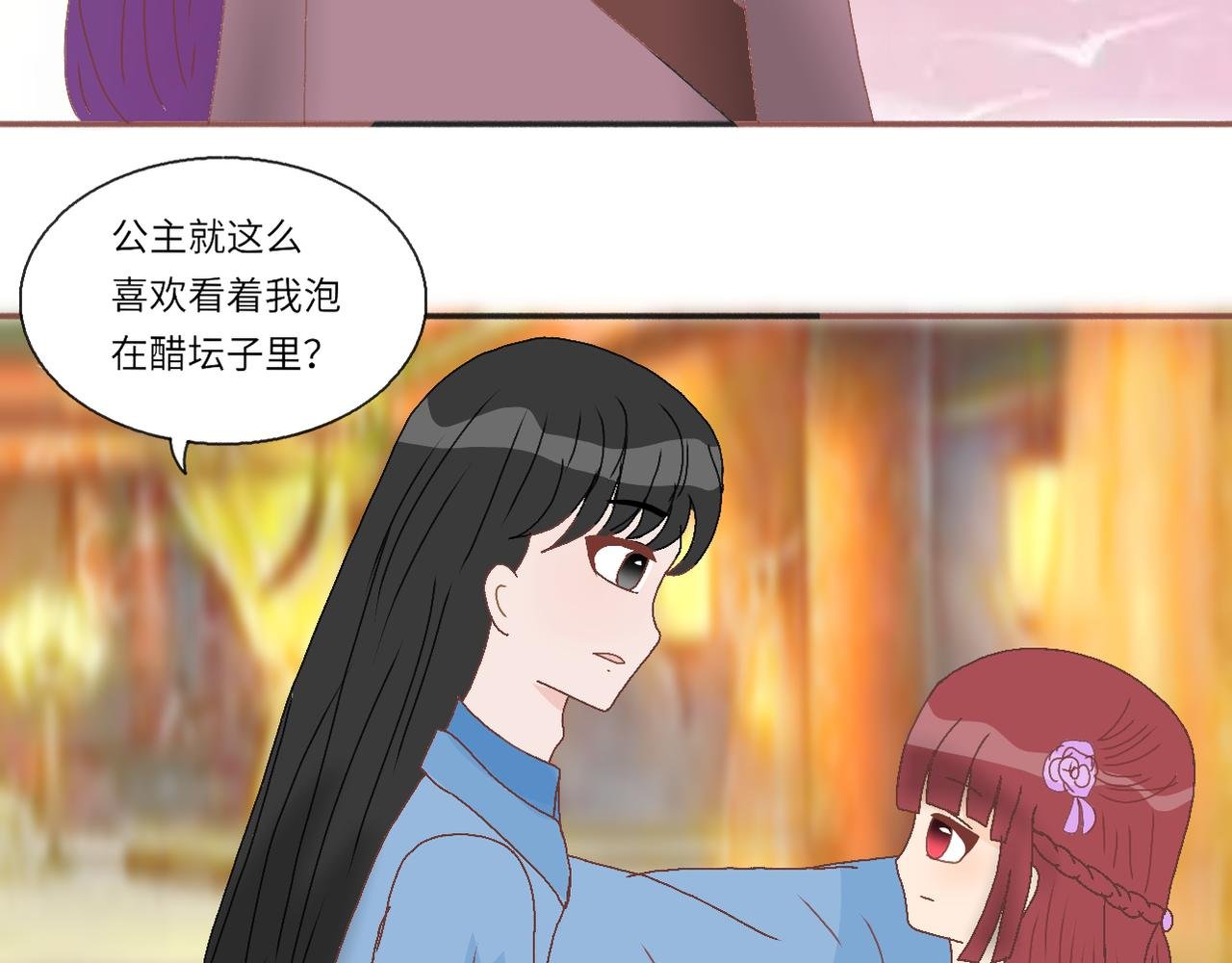 预告
