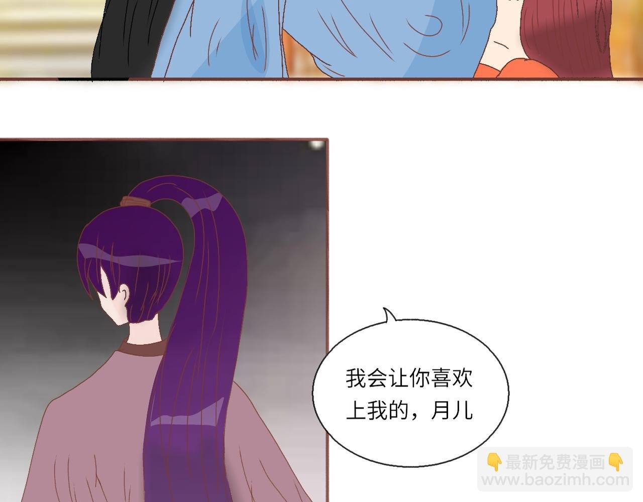预告