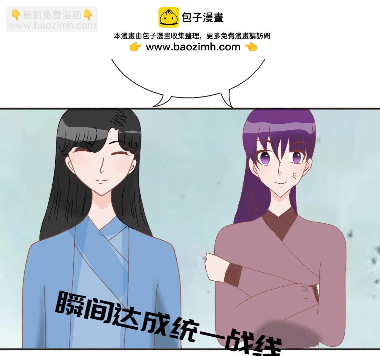 预告