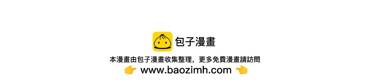 预告