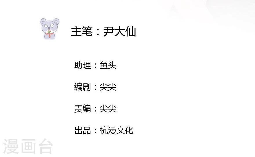 第10话 豪门罪 未婚妻的挑衅