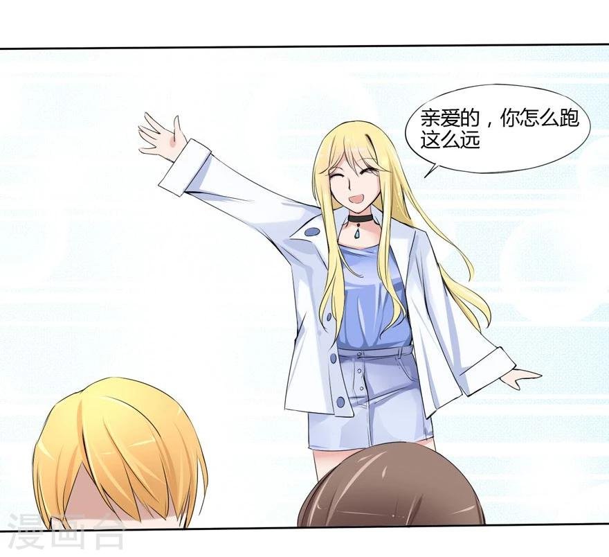 第10话 豪门罪 未婚妻的挑衅