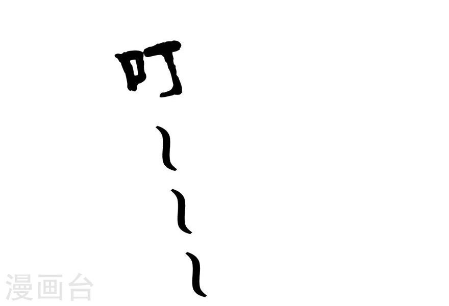 第10话 豪门罪 未婚妻的挑衅