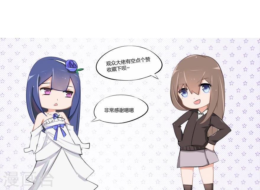 第10话 豪门罪 未婚妻的挑衅
