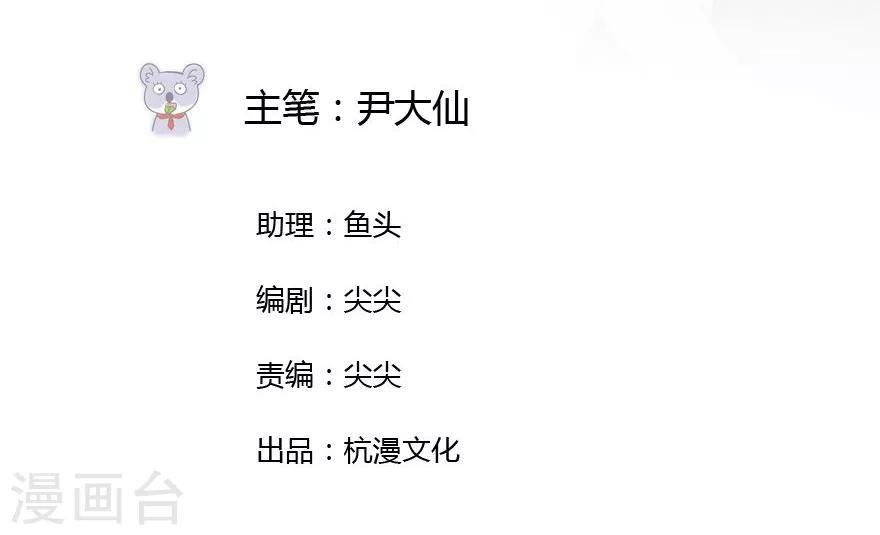第11话 豪门罪 送上门的