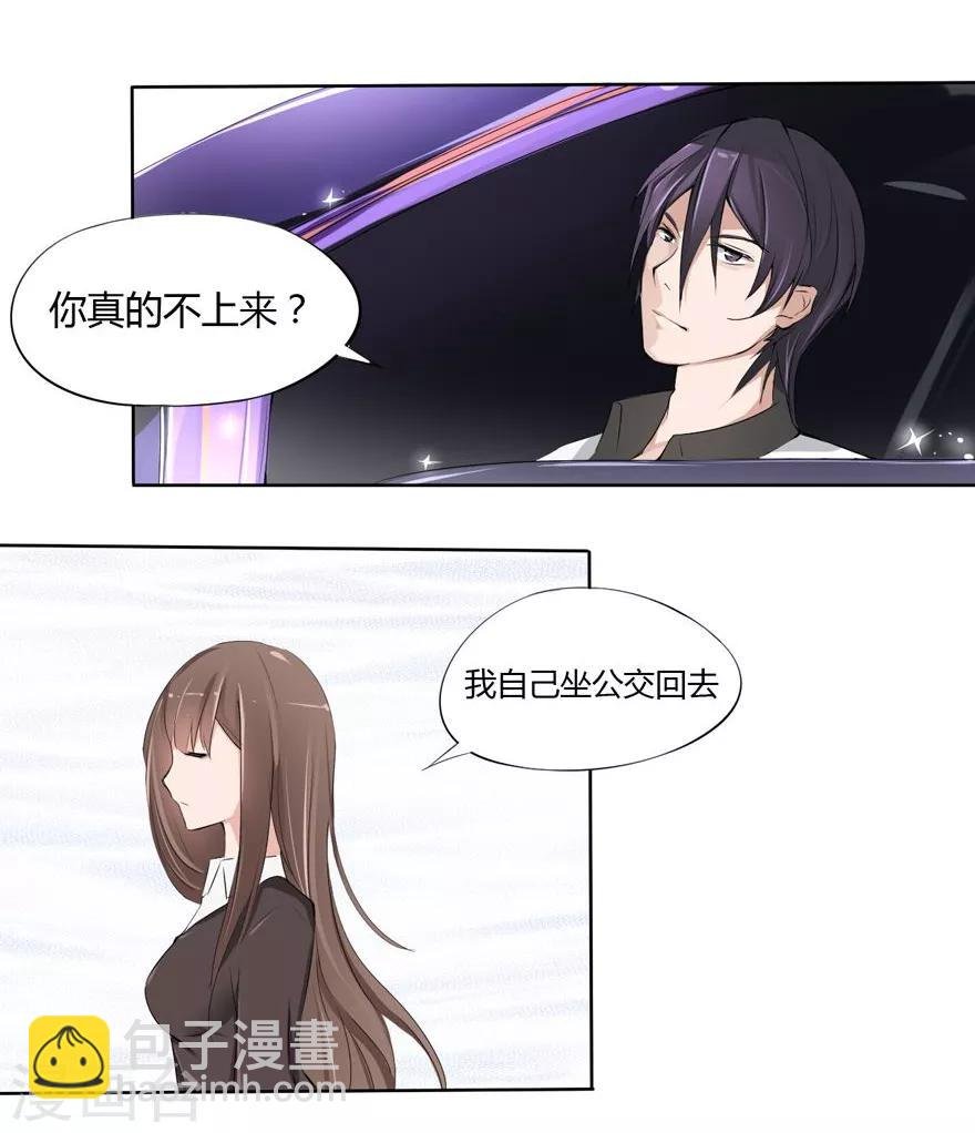 第11话 豪门罪 送上门的